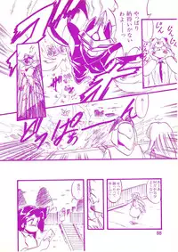 Lemon People 1994-01 Vol. 171