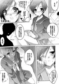 (C77) [16Kenme (Satoo Satoru)] Ashita Mata (Love Plus)