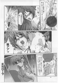 [Fukada Takushi] Juuyoku No Toriko