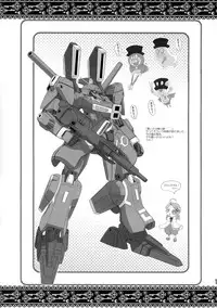 (C75) [Fukan Fuukei (Fumiu.)] VooDoo Dool (Rozen Maiden)