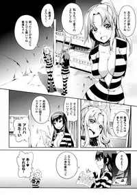 [Momiyama] Shoujo Parasite - Girls Parasite [Digital]