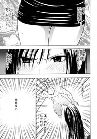 (C80) [Crimson Comics (Carmine)] Tifa Soushuuhen (Final Fantasy VII)