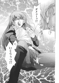 [Akiyama Kougyou (Kagami Ryou)] Maid Konowe (Hanaukyou Maid Tai)