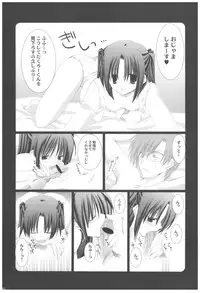 (COMIC1☆2) [Takanaedoko (Takanae Kyourin)] Naedoko Ikusei Kansatsu Kiroku (Various)