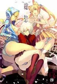 (C75) [Anime BROTHERS　(Itsuki Kousuke)] Sou Sou + Copy Hon