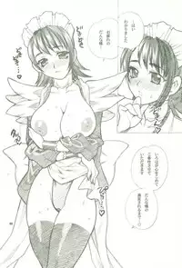 [Shallot Coco, Yuki Yanagi] Yuki Yanagi No Hon 11 Iroha Gohousi