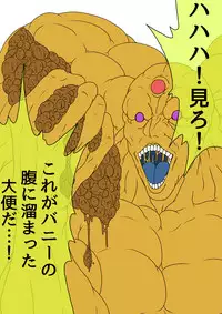 [BLACK SOUSAI STUDIO] QUEEN HEAVEN HELLS GATE Vol.1