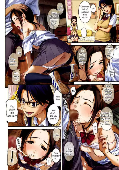 Naruco Hanaru Works5 - Deboko Roughness