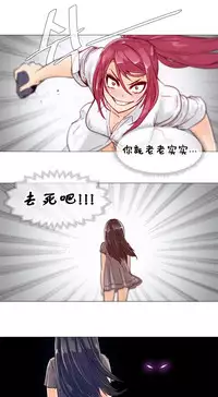 HouseHold Affairs 【卞赤鲤个人汉化】1~32话(持续更新中)