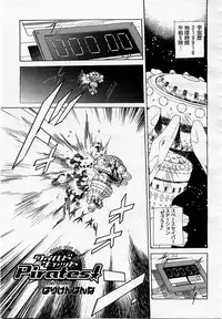 COMIC Momohime 2002-12