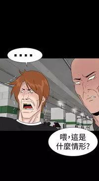 one woman brothel 楼凤 Ch.43~46 [Chinese]