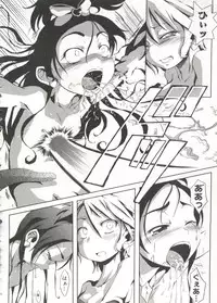 [doujinshi anthology] Cure Cure Battle (Pretty Cure, Godannar, Machine Robo Rescue)