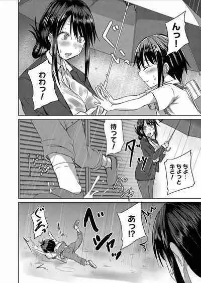 COMIC Magnum Vol.156