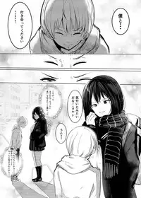 [Sin (Darjeeling.)] Madoka Nee-chan wa Boku no Koibito