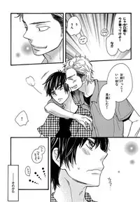 [Junko] Konbini-kun. - Conveni-kun. [Digital]