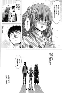 [Hori Hiroaki] Saki ~Kazoku Meikyuu~