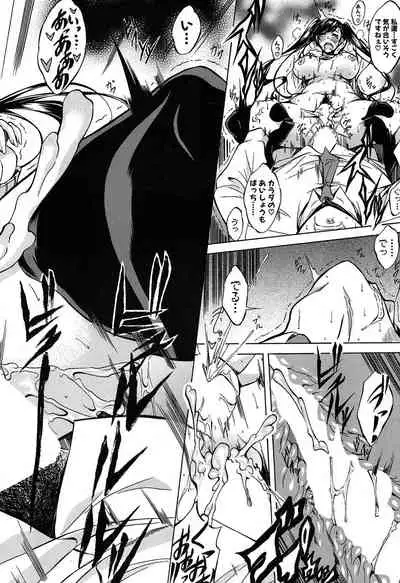 COMIC Mugen Tensei 2020-05