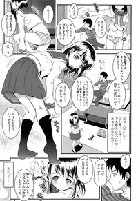 COMIC LO 2013-04 Vol. 109