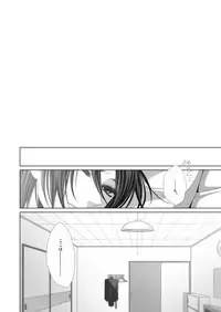 [CLOUD NINE (Maihara)] かなしき心中 (Shingeki no Kyojin) [Digital]