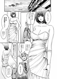 [Misato Yuu] Cherry [Digital]