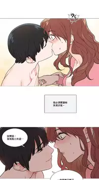[The Jinshan] Sadistic Beauty Ch.1-41 [Chinese] [17汉化]