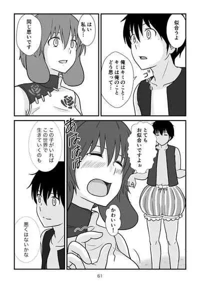 Isekai no Sangatsu Usagi to Shigatu Baka