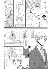 [AME‐YA(アメヤ) (いずも)] Mark Sheep (Axis Powers ヘタリア)