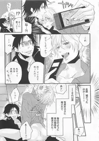 [Yamada Maya] Aigan Doll 100%