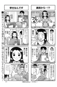 COMIC Pizazz [2009-02]