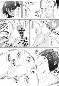 [Nishino Eichi] Himeyura