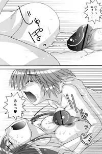 Comic Papipo 2007-07