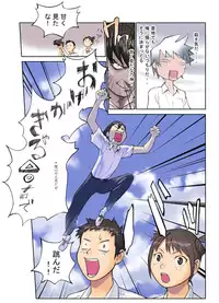 (C75) [Orange Bullet (Hanainu)] Orange 13