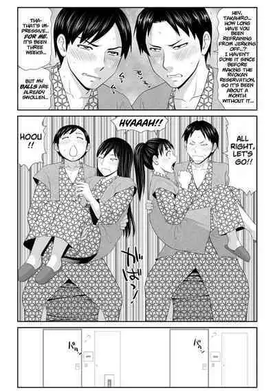 Tousatsu Odosare Musume to Kyousei Hitozuma Koubi