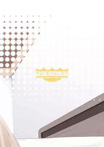 TS Elf no Tsukurikata Elf-ka no Kusuri Gaiden | TS精灵的制作方法 精灵化之药外传