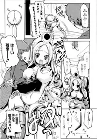 [Gyonikun] Imouto Matsuri - Sister Festival