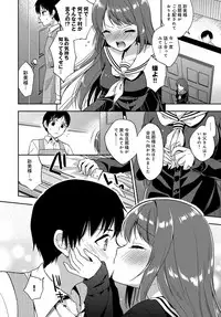 COMIC Anthurium 2018-09 [Digital]