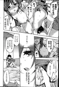 Action Pizazz Special 2013-11