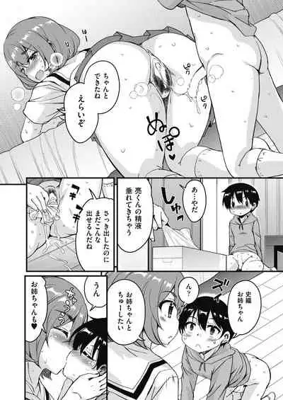 COMIC AUN 2021-08