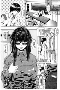 [Jirou] Repeat Libido [Chinese]