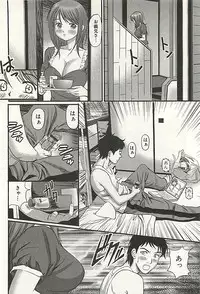 [Anzaki Moral] Kanzen Ryoujoku Yuugi 3