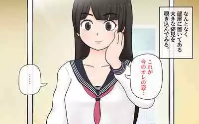 Possession App + Textless