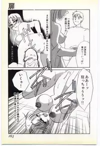 [Umino Yayoi] Inrei ~Choukyou Shigan~