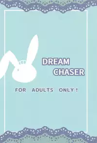 (Shuuki Reitaisai 5) [DREAM CHASER (Kawatare Makoto)] Sakuya Yotogi! (Touhou Project)