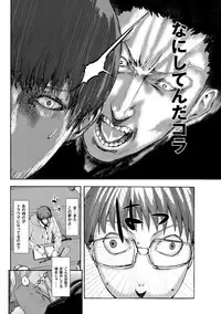 [Pink Tarou] NETORI [Digital]