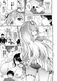 Seikou Harem