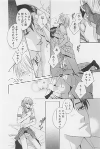 [Hashiba Noriko] Yamaarashi no Yuuwaku