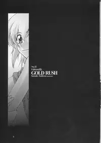 (C66) [GOLD RUSH (Suzuki Address)] Edition (Hana) (Gundam SEED) [English] [SaHa]