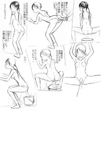 [GirlSport (Jungfrau)] Hoken Taisoubu 04