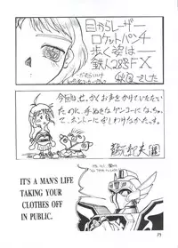 (C51) [Arueru (LAZY CLUB, Takaoka Motofumi)] Ha HITOHIRA (Kizuato, Shizuku)