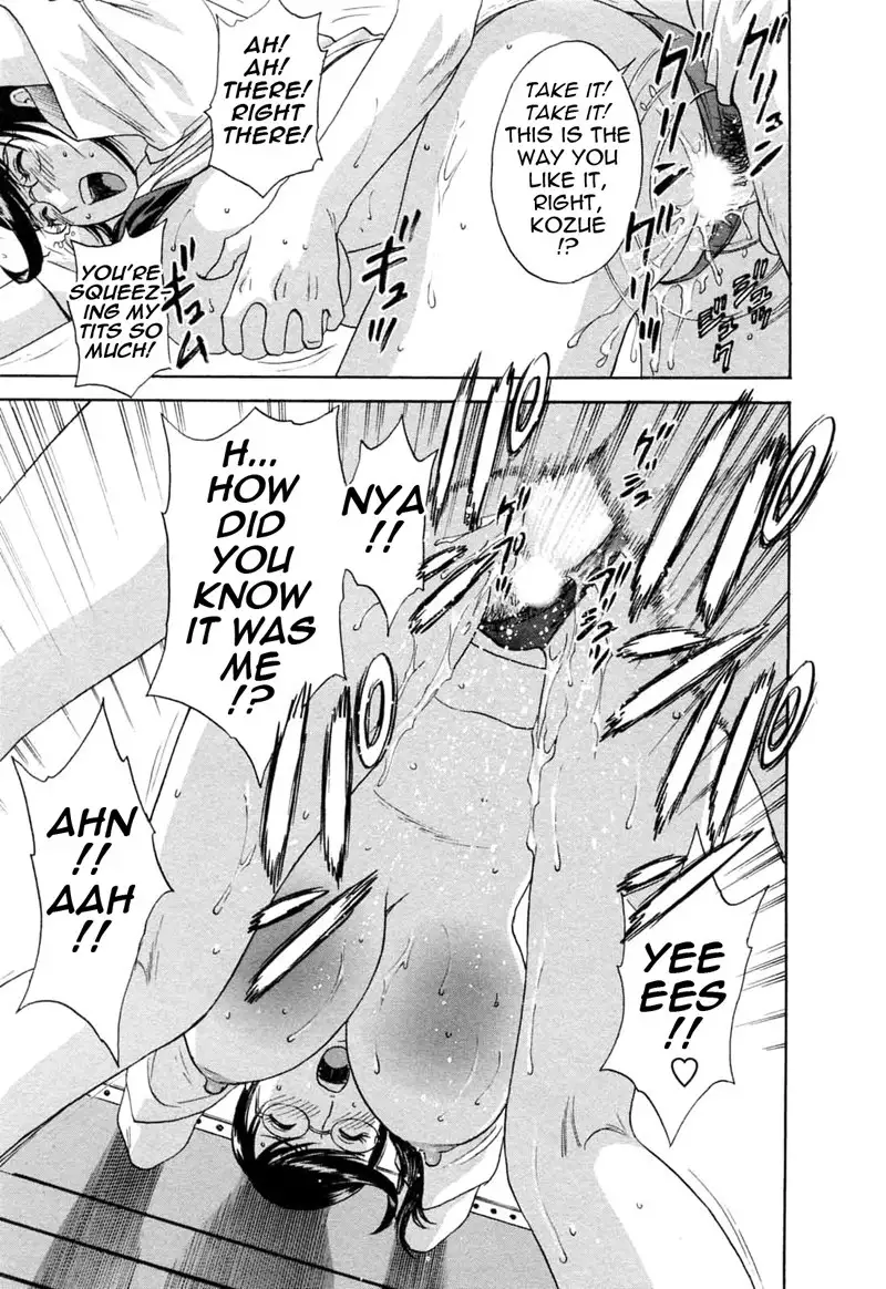 Boing Boing Teacher P44